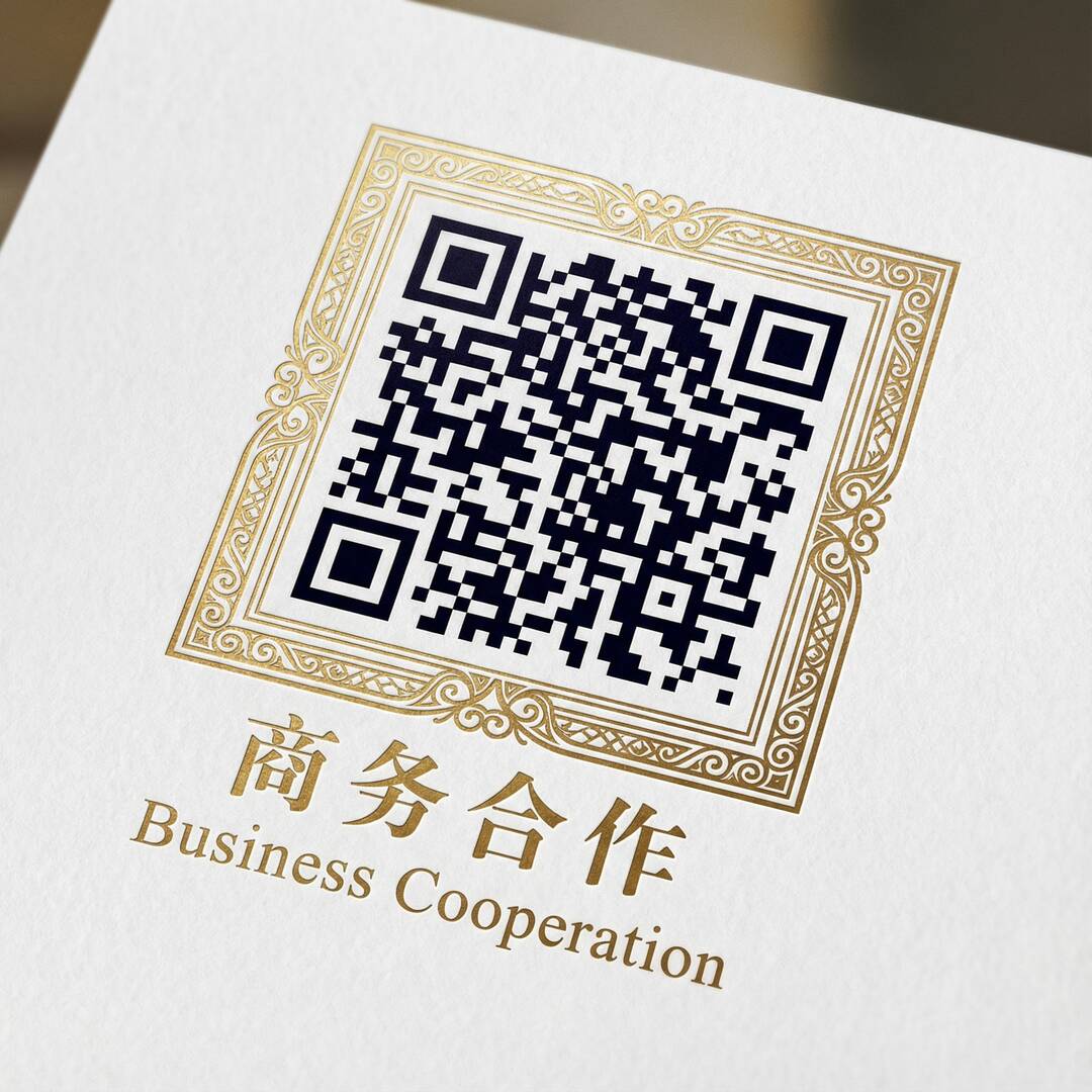 海角网商务二维码