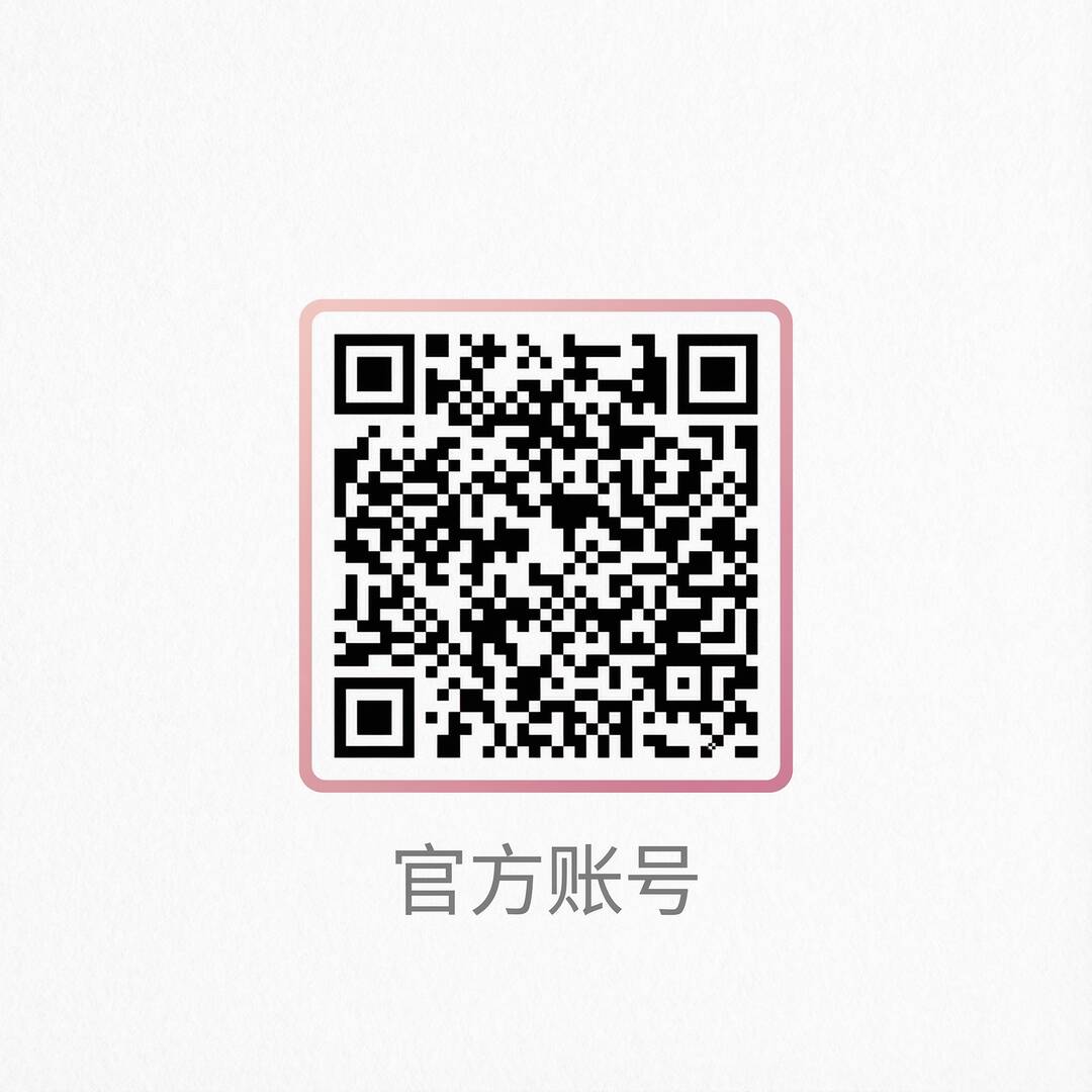 海角网公众号二维码